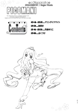 Page 3 of PICOMANI:MD