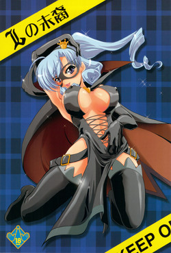 Download L no Matsuei