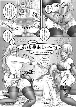 Page 12 of Meshimase! Futanari Oneesans