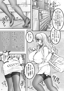Page 2 of Meshimase! Futanari Oneesans