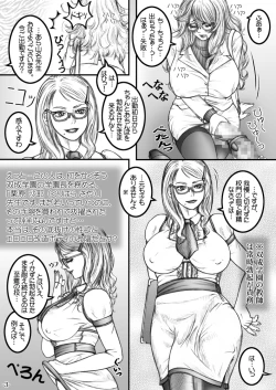 Page 4 of Meshimase! Futanari Oneesans