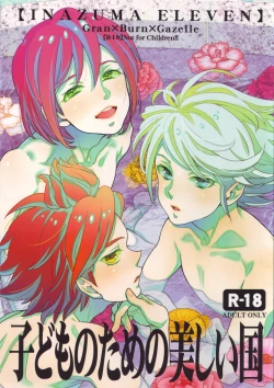 Page 1 of Kodomo no tame no utsukushi kuni