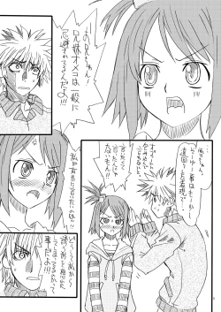 Page 4 of Dream 1 Gou