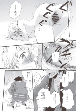 Page 18 of Ohana no Iroha