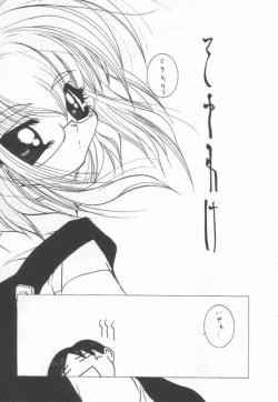 Page 172 of JikanDesuYo