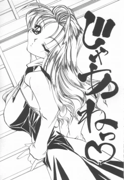 Page 174 of JikanDesuYo