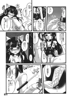 Page 20 of Kubiwa Tsuushin vol. 9