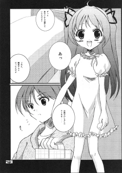 Page 28 of Kubiwa Tsuushin vol. 9