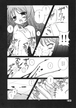 Page 39 of Kubiwa Tsuushin vol. 9