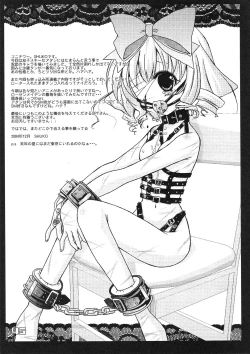 Page 44 of Kubiwa Tsuushin vol. 9