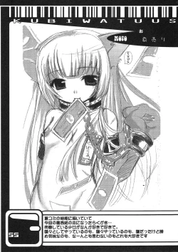 Page 54 of Kubiwa Tsuushin vol. 9