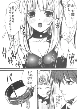 Page 9 of Kubiwa Tsuushin vol. 9