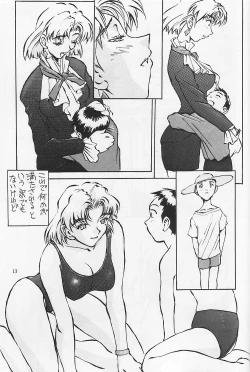 Page 14 of Akagi Ritsuko Hen - Ritsuko Akagi Edition