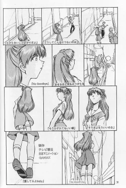 Page 31 of Akagi Ritsuko Hen - Ritsuko Akagi Edition
