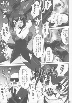 Page 4 of EXTRA KUROMIX