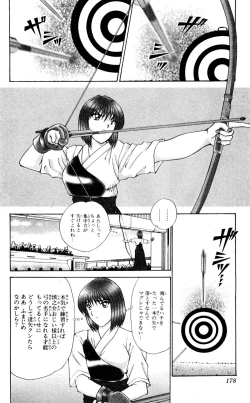 Page 177 of Shocking Boy Original