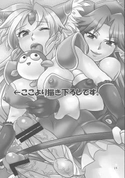 Page 18 of Binbin Amazoness Ecstasy