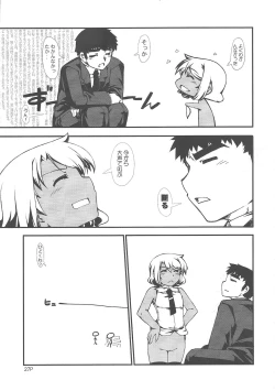 Page 29 of Yaminabe Tengoku - Heaven of the Dark Pan