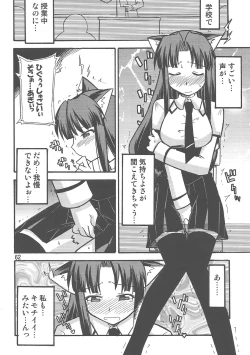 Page 62 of Yaminabe Tengoku - Heaven of the Dark Pan