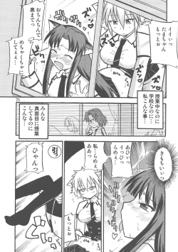 Page 71 of Yaminabe Tengoku - Heaven of the Dark Pan