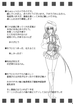 Page 93 of Yaminabe Tengoku - Heaven of the Dark Pan