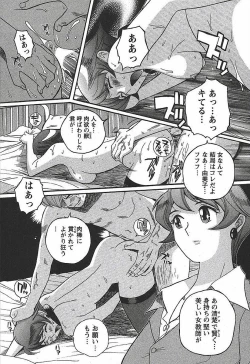 Page 92 of Tokubetsu Shinsatsushitsu 3