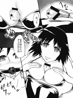 Page 10 of ワールド アウトライン シュタインズ;ゲート