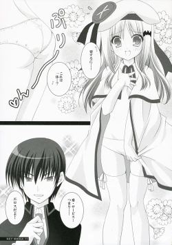 Page 10 of KEY MANIA