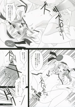 Page 14 of KEY MANIA