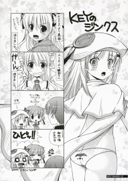 Page 17 of KEY MANIA