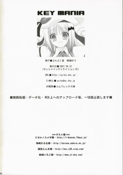 Page 25 of KEY MANIA