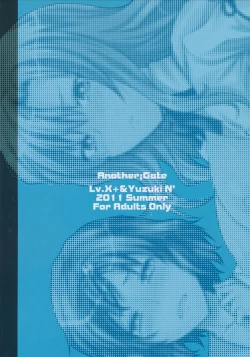 Page 26 of Another;Gate