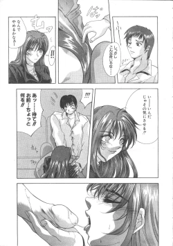 Page 150 of COMIC Muga 1999-05