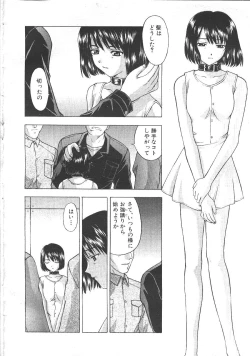 Page 355 of COMIC Muga 1999-05