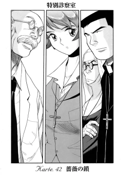 Page 126 of Tokubetsu Shinsatsushitsu 4