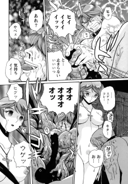 Page 211 of Tokubetsu Shinsatsushitsu 4