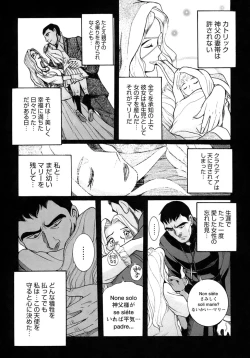Page 222 of Tokubetsu Shinsatsushitsu 4