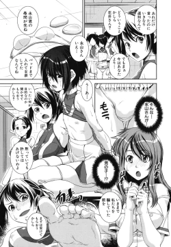 Page 10 of Kongou Cheer-bu!