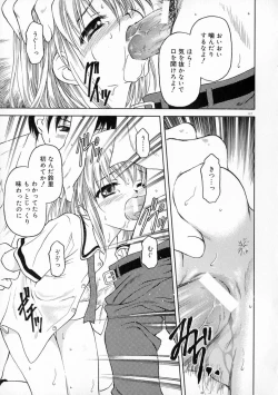 Page 123 of Manazashi