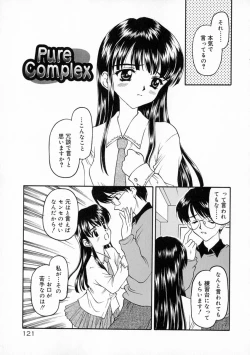 Page 127 of Manazashi