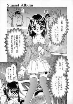 Page 151 of Manazashi