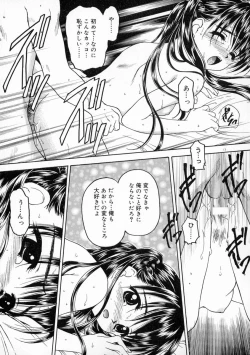 Page 19 of Manazashi