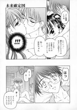 Page 21 of Manazashi