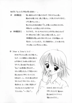 Page 24 of Manazashi