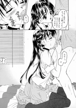 Page 35 of Manazashi