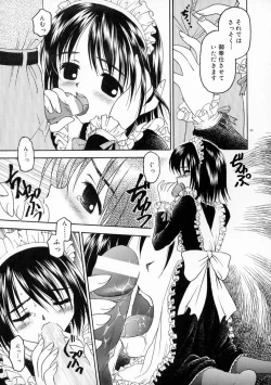 Page 71 of Manazashi