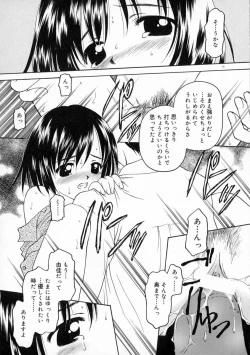 Page 81 of Manazashi