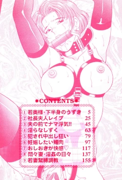 Page 6 of Koushokuzuma no Uwaki na Taiken