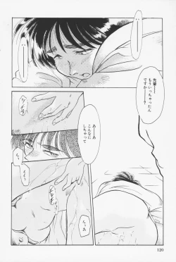 Page 123 of Sailorfuku to Kikanbou - Sailor Blouse and Mischievious Boy