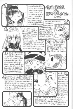 Page 160 of Kimi ni Aetara